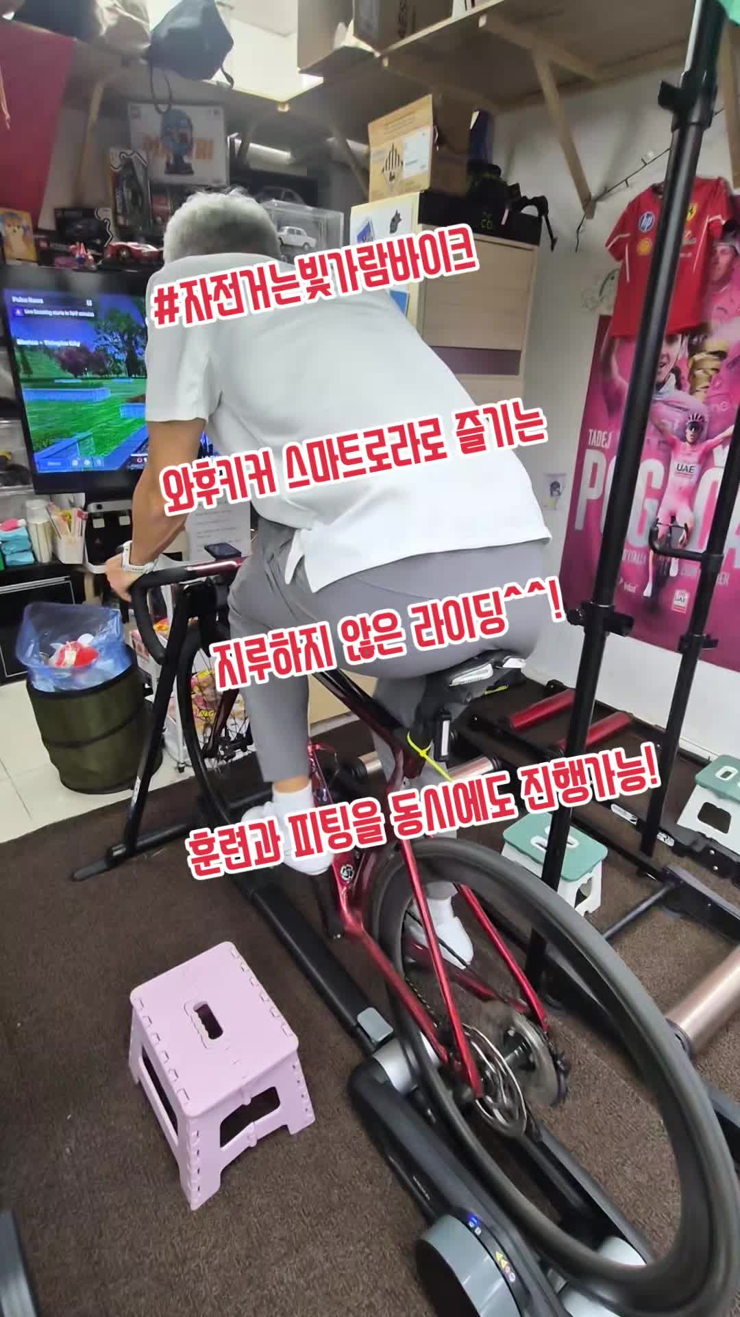 @#자전거는빛가람바이크