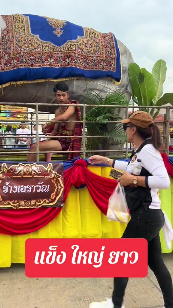 @สุปราณี วรินทรา