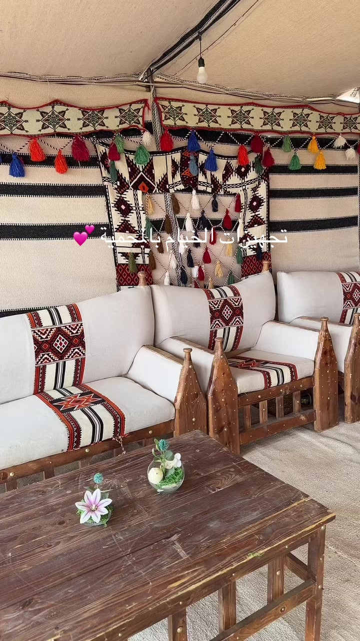 @مرشدة  بحائل  guide in hail