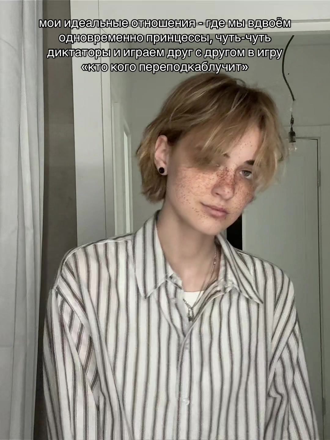 @ТГК: REVERS