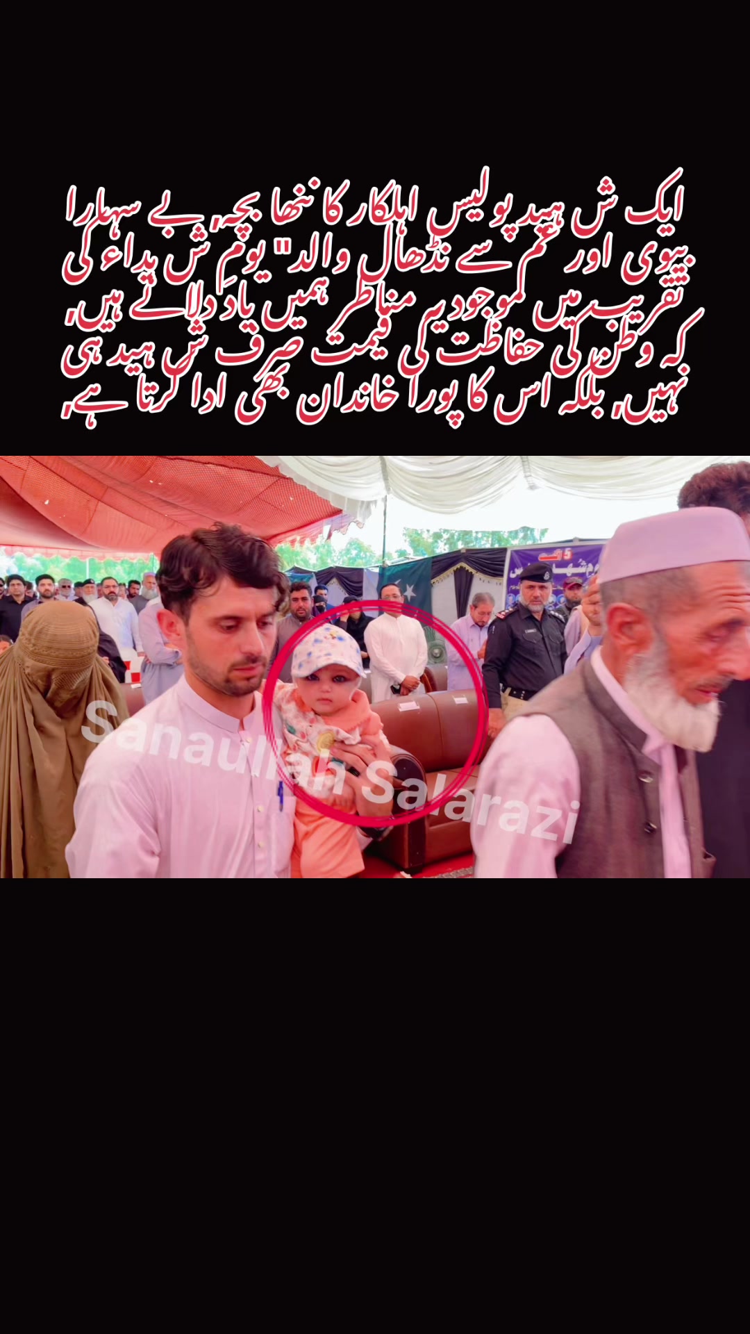 @Sanaullah988