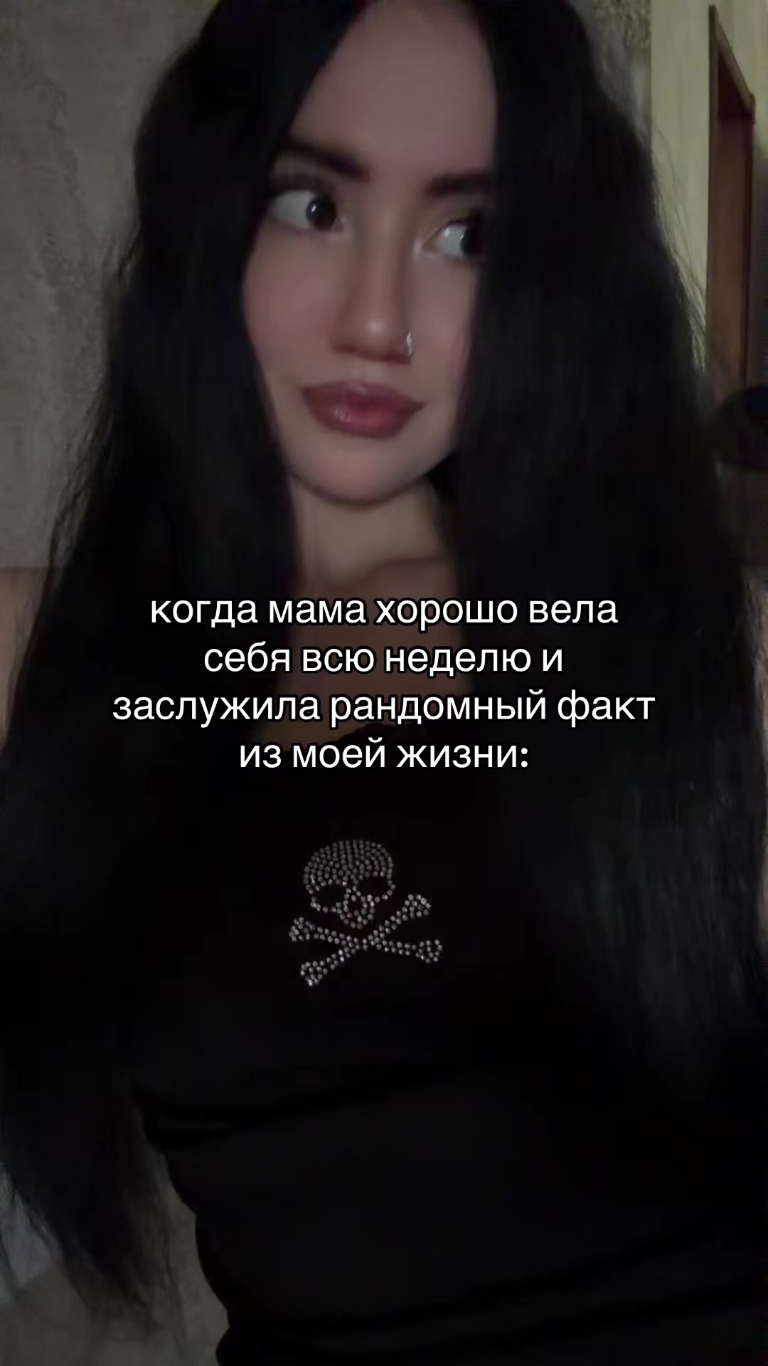 @камилла богоподобная