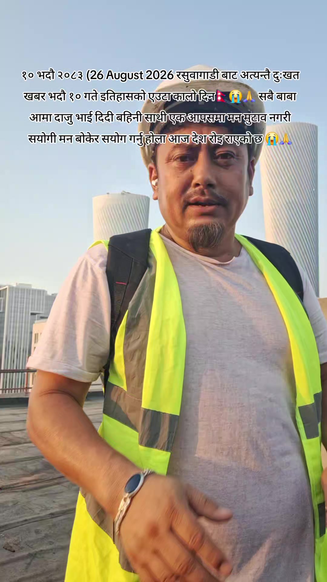 @bikkythapa