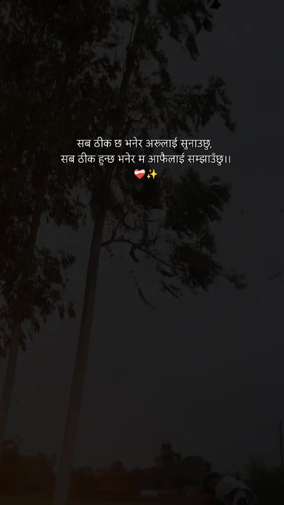 @अ@yush❤️❤️