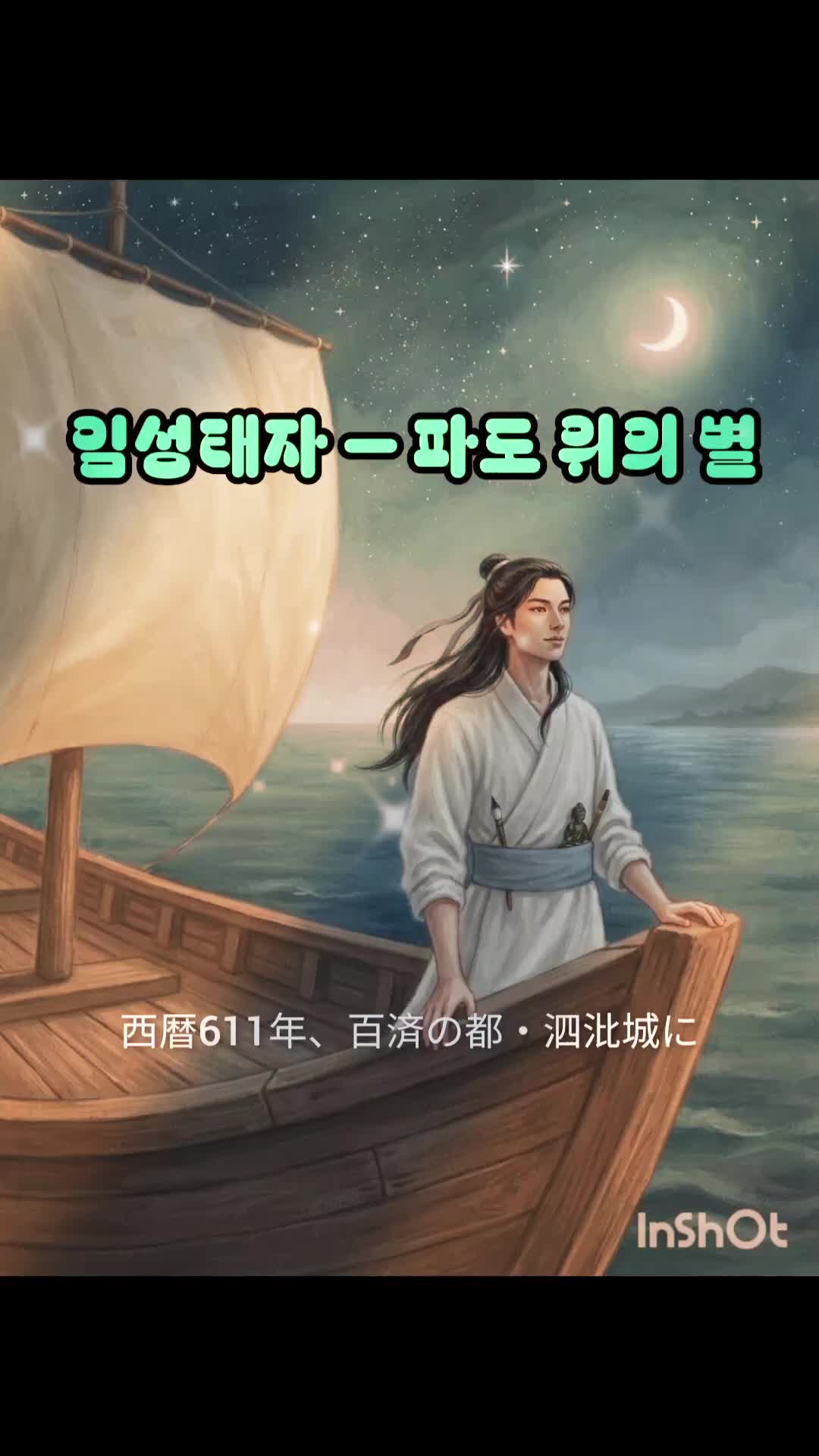 @徐載源