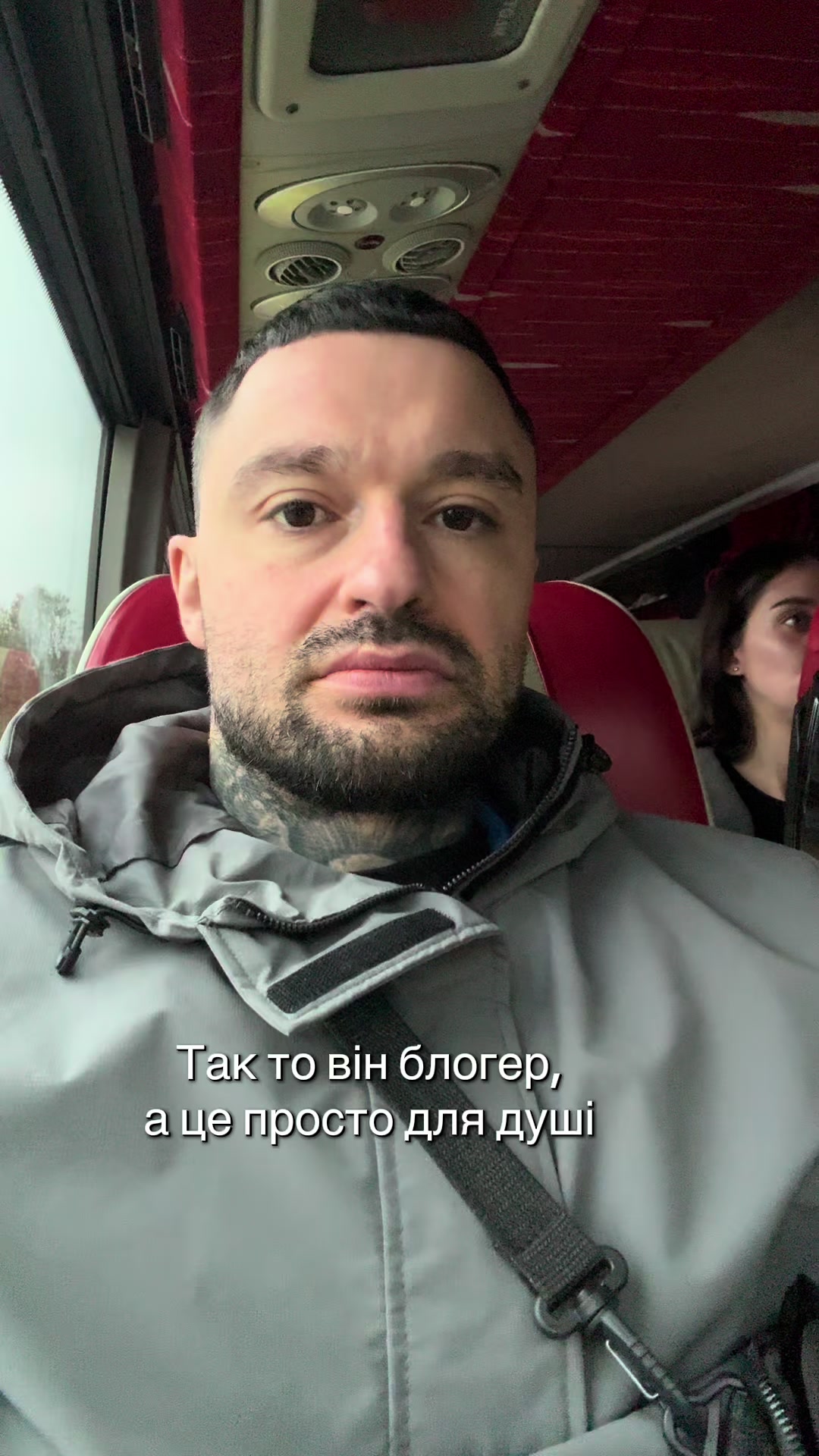 @Майвей