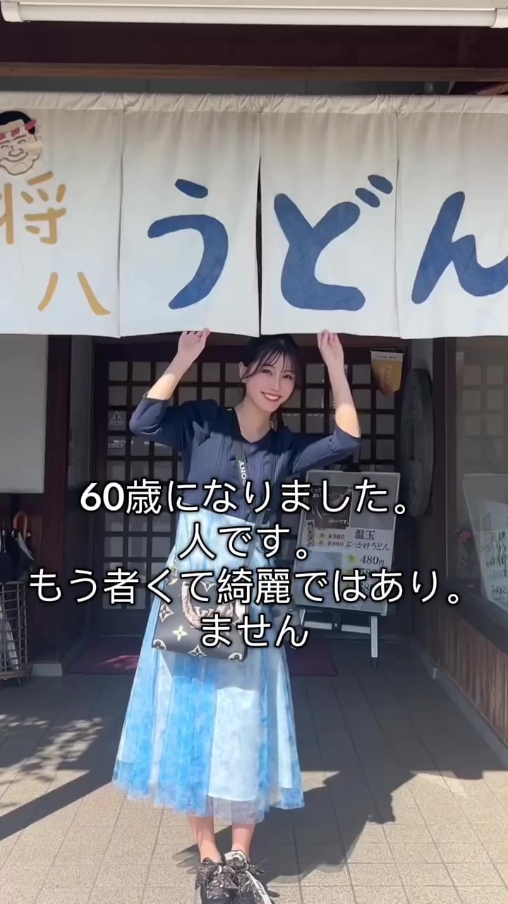 @あおい