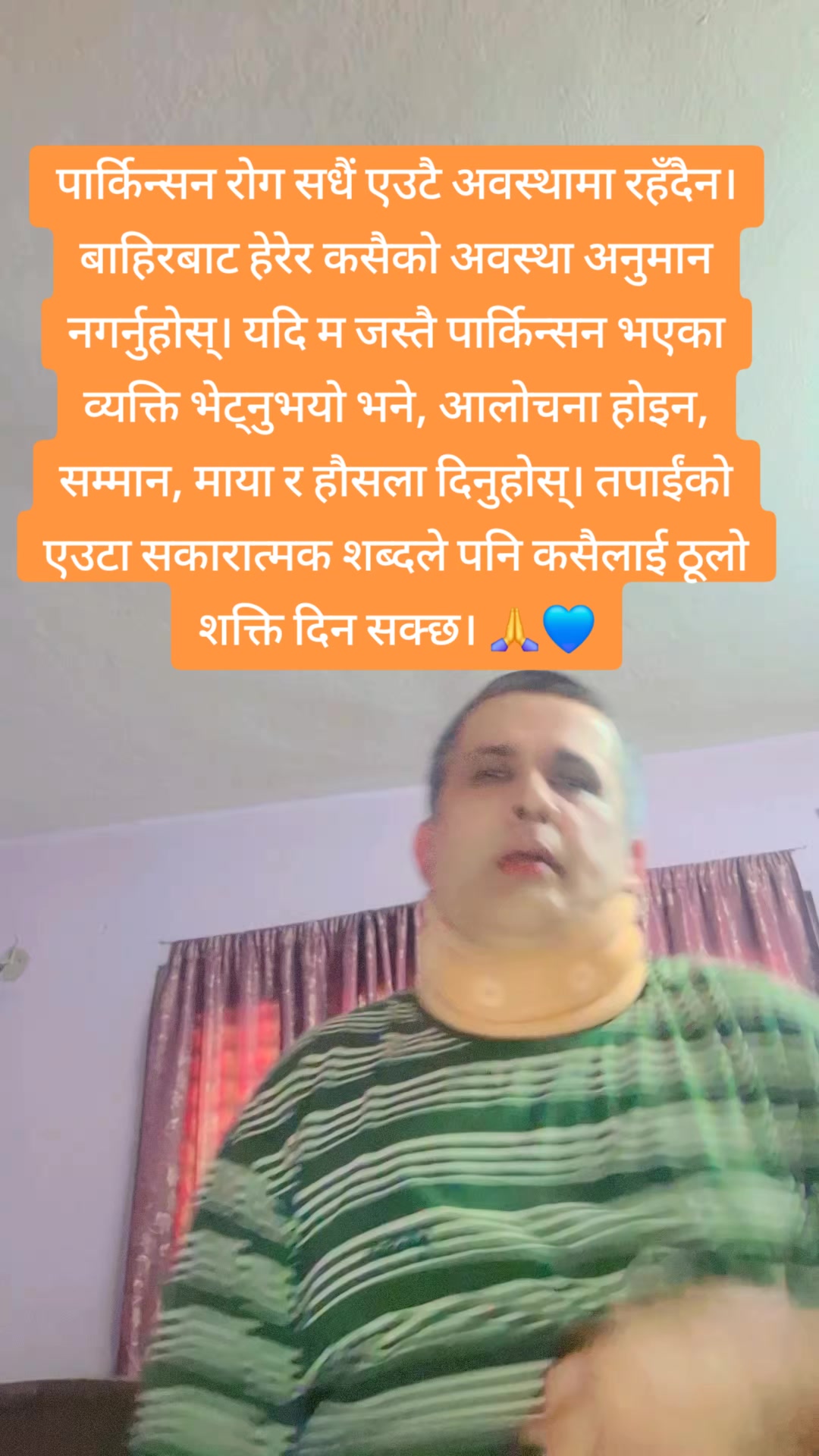 @Hari Kafle