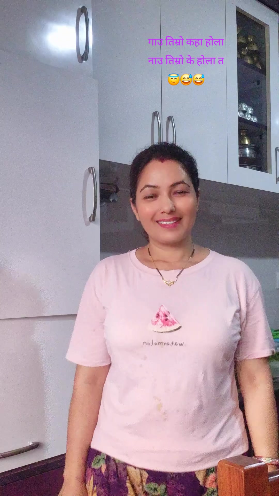 @दिपा वस्ती