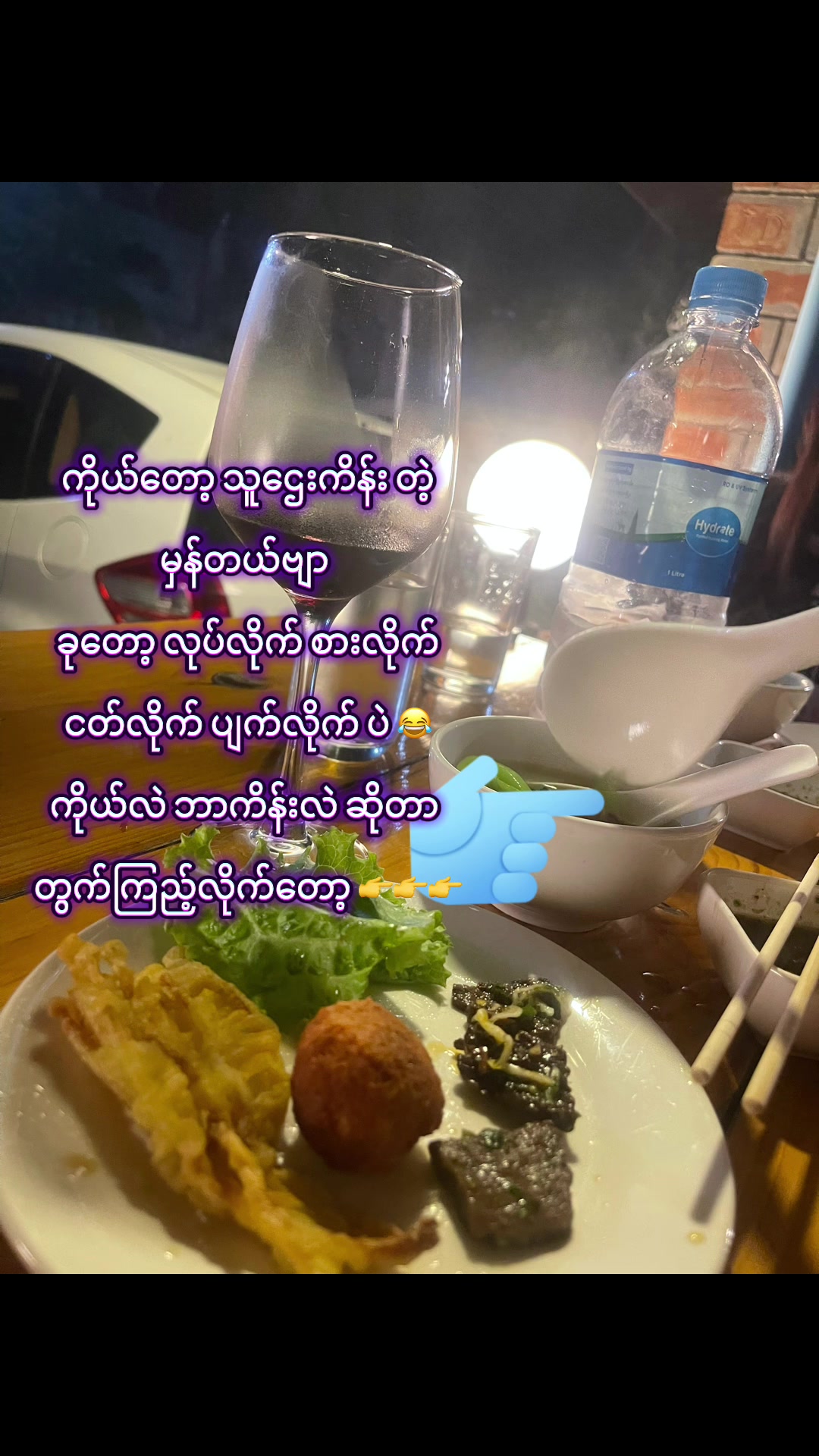@hninshwewarwin