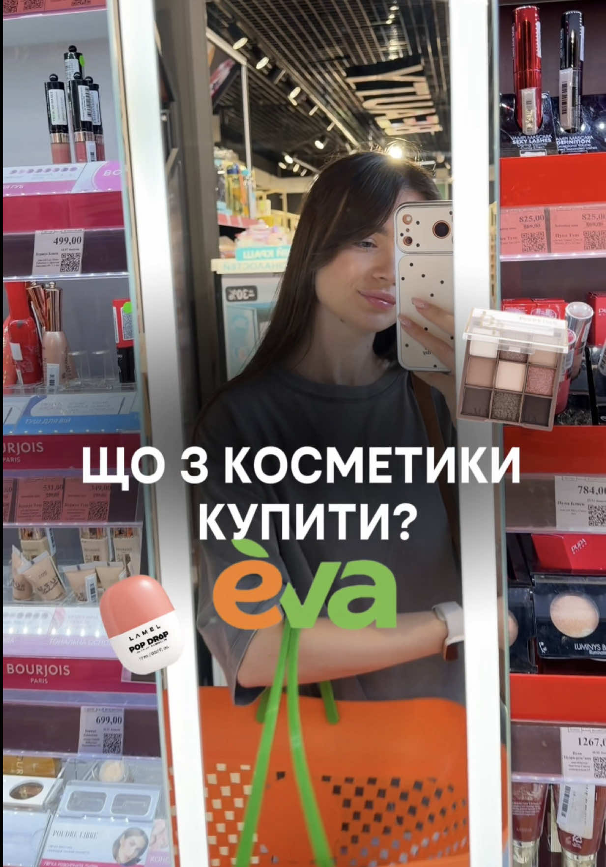 @Карина 🎀 Beauty