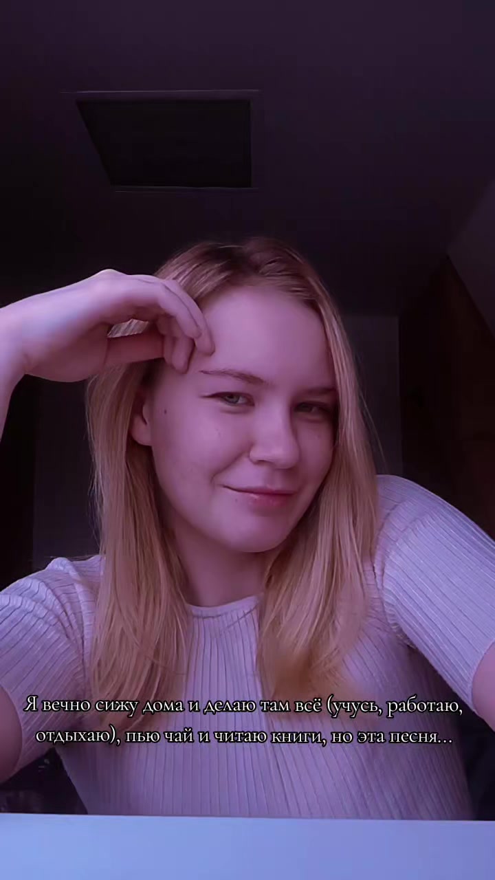@Норвежская фея
