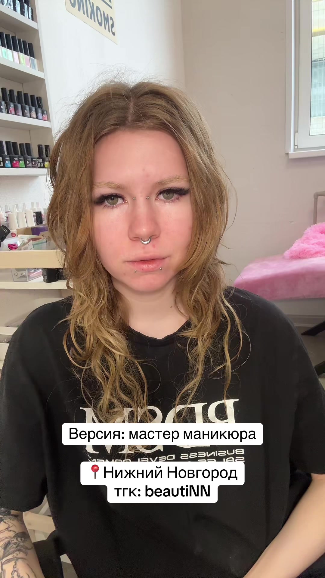 @НН|НОГТИ|РЕСНИЦЫ