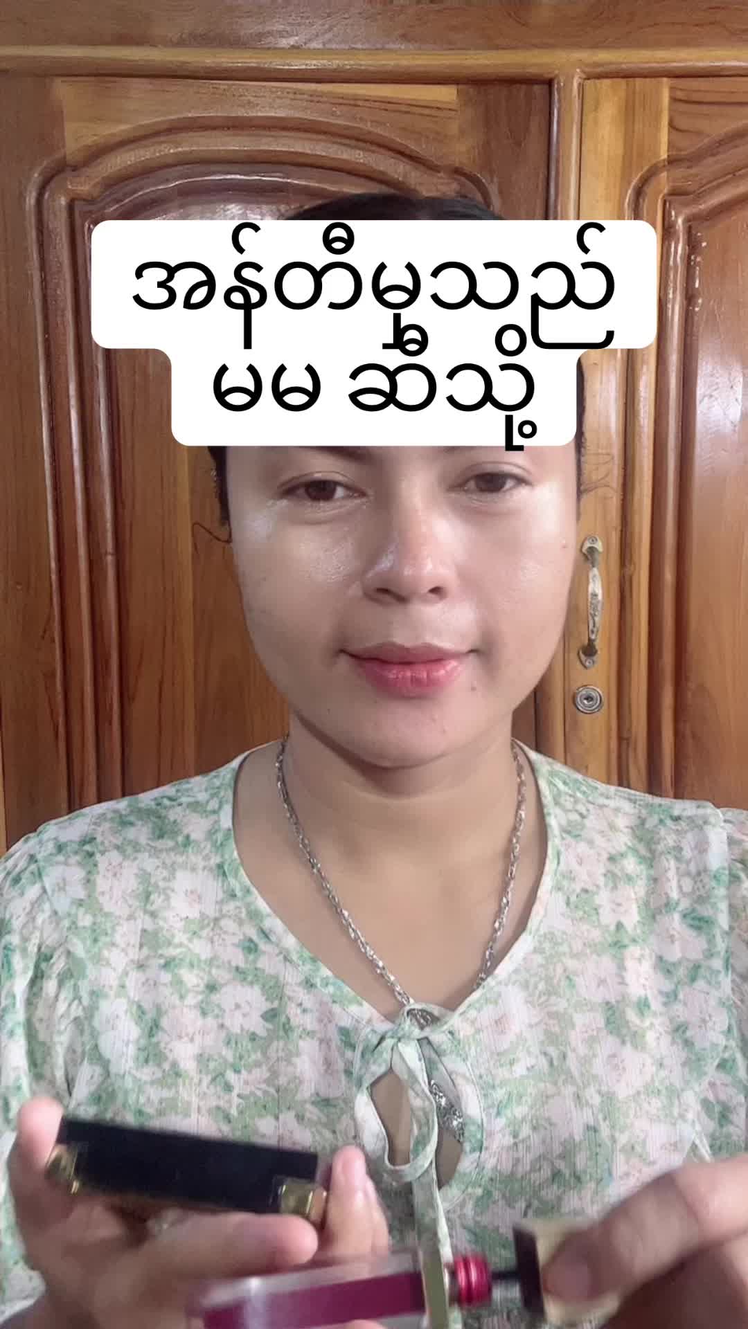 @Zinmar Thar@1