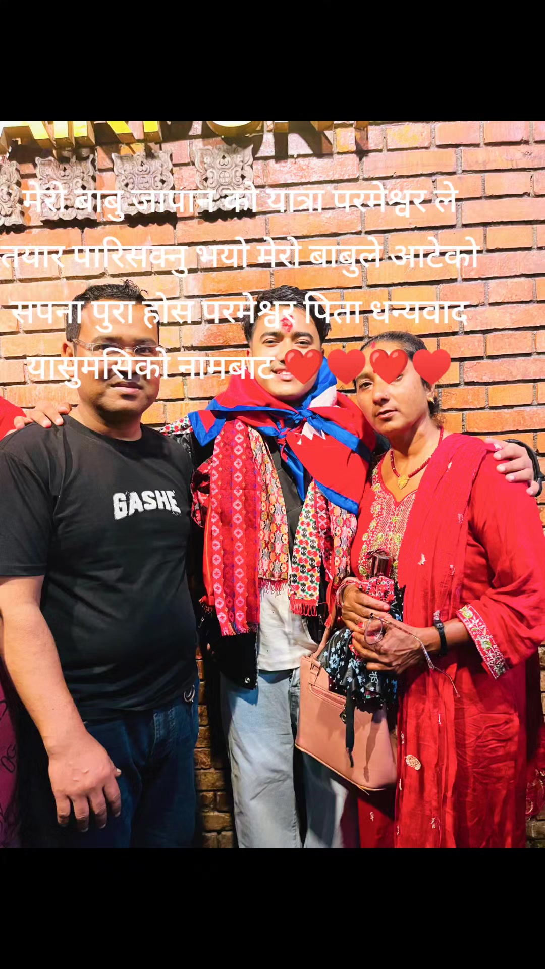 @Dinesh Dhading