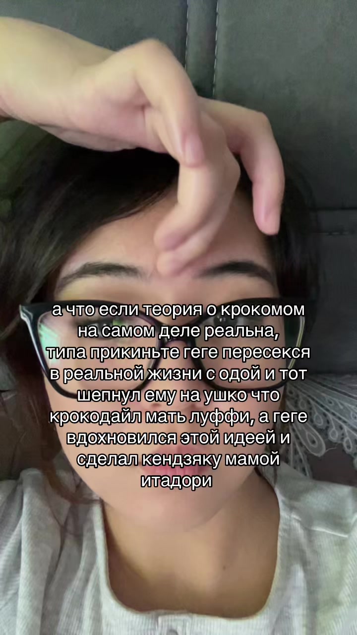 @мири