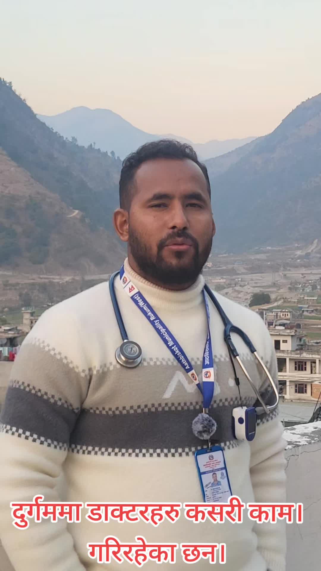 @DR.KIRAN CHANDRA PUN