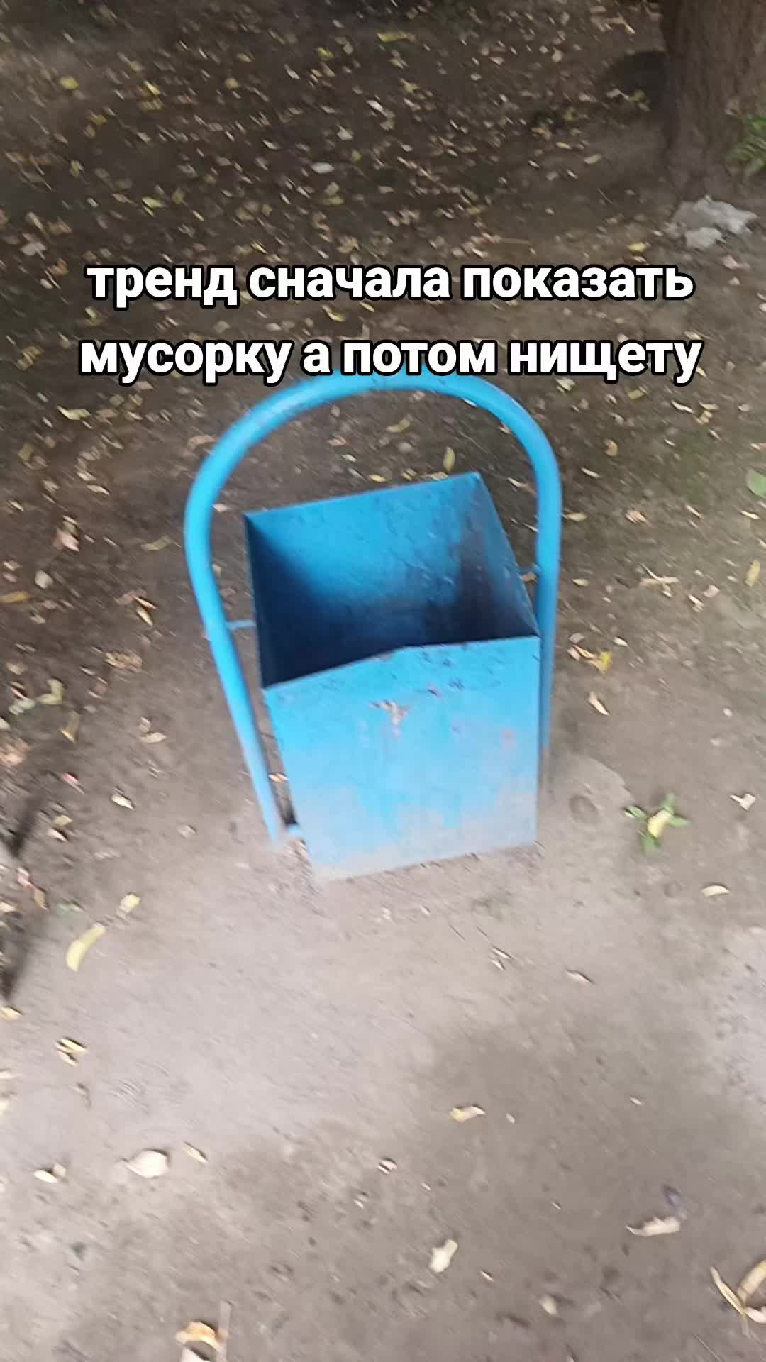 @мефчил