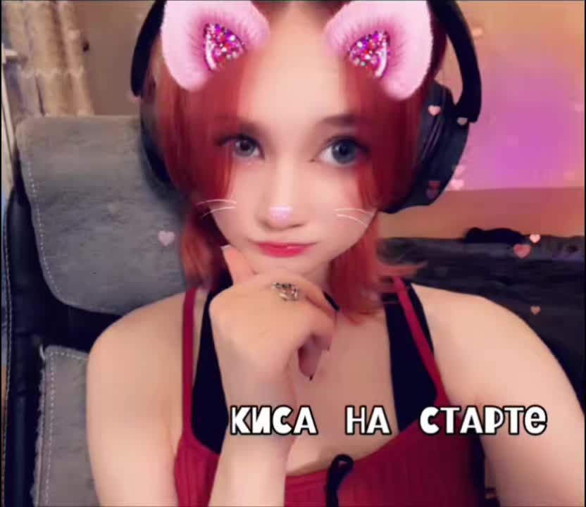 @Эфирна