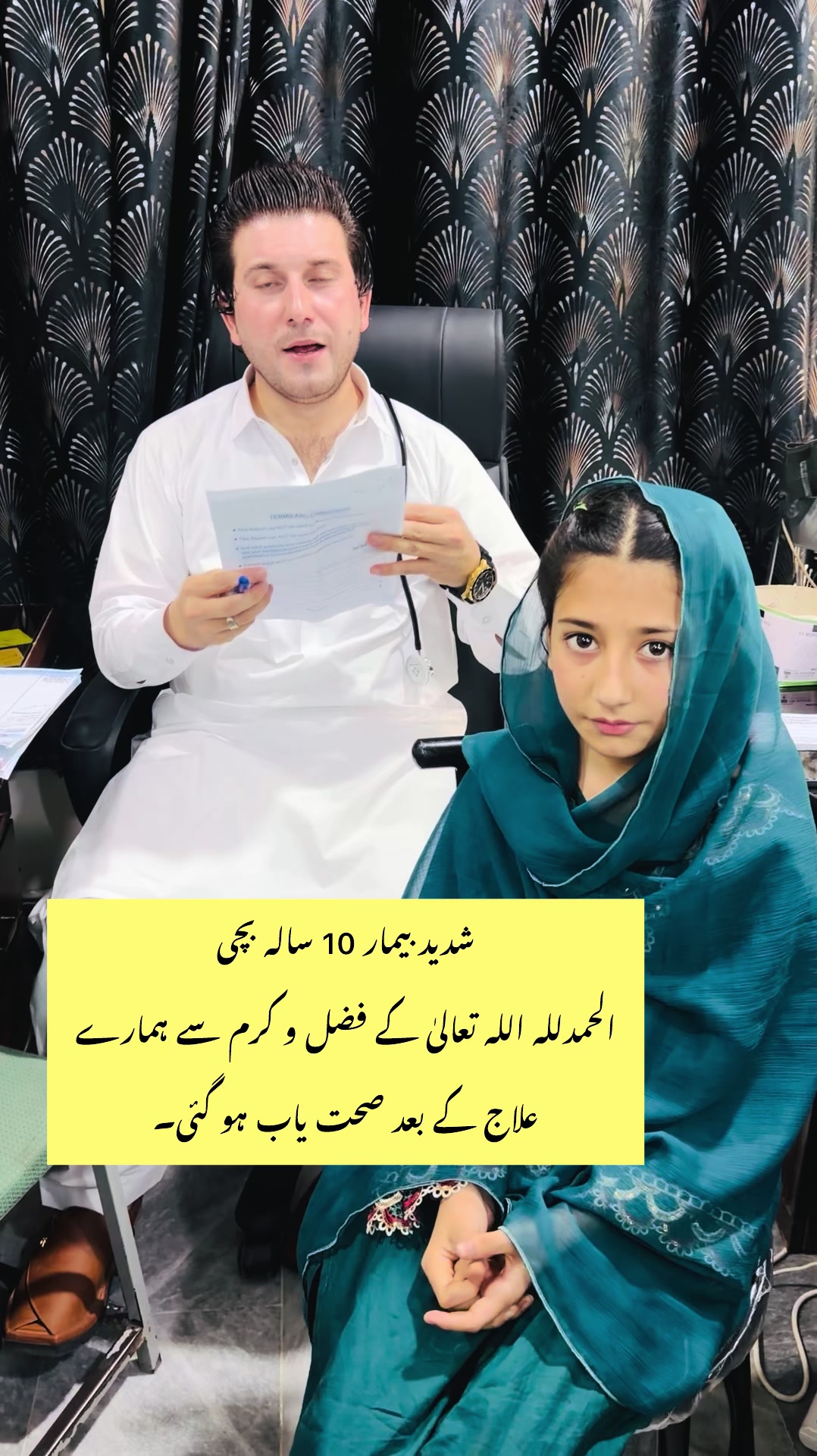 @Dr.Haider Ali Mohmand