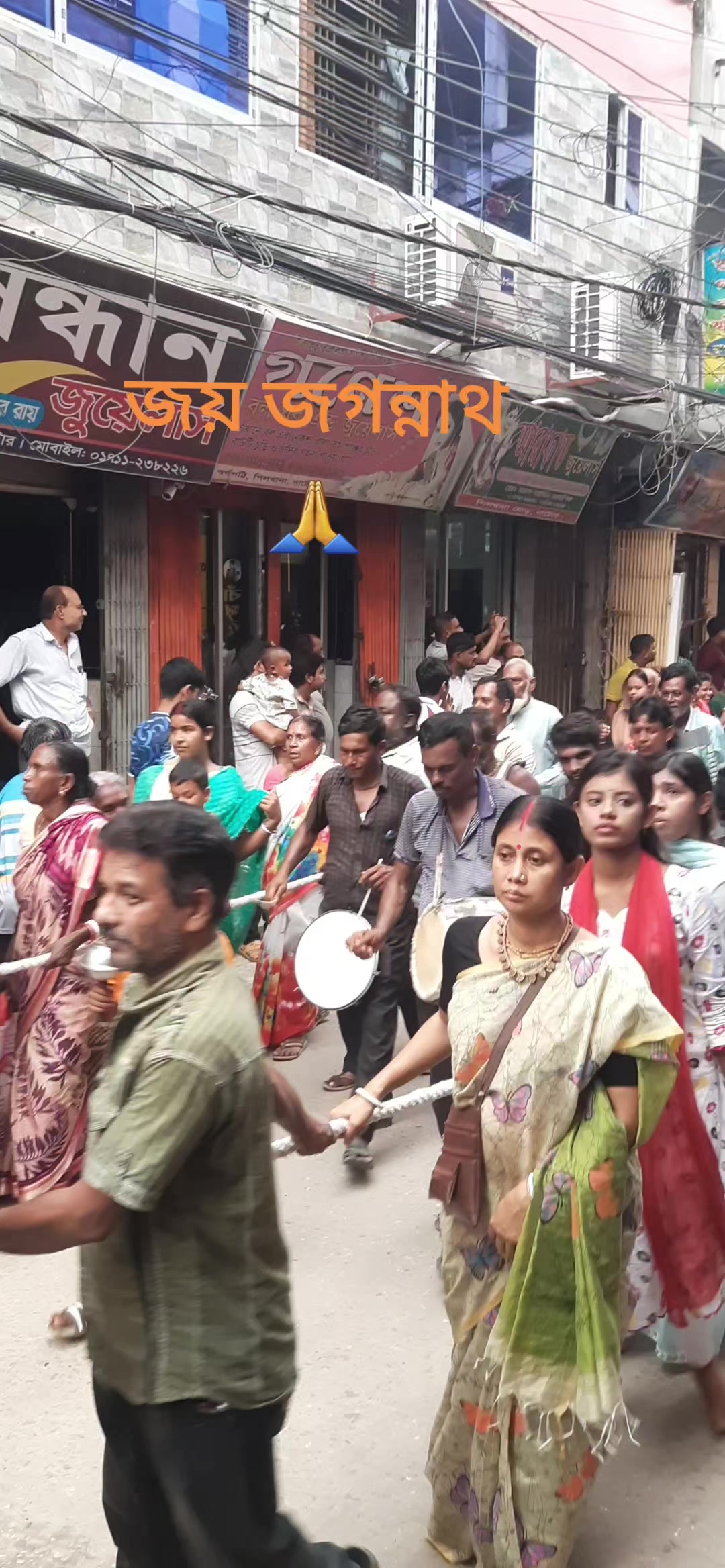 @নাটোরের মানুষ