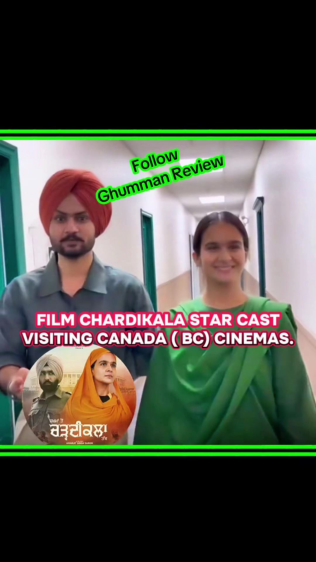 @GhummanReview
