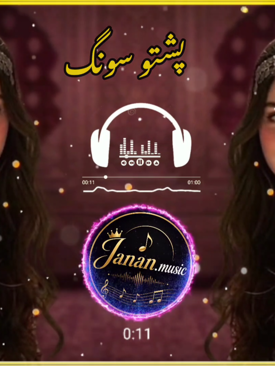 @Janan Music