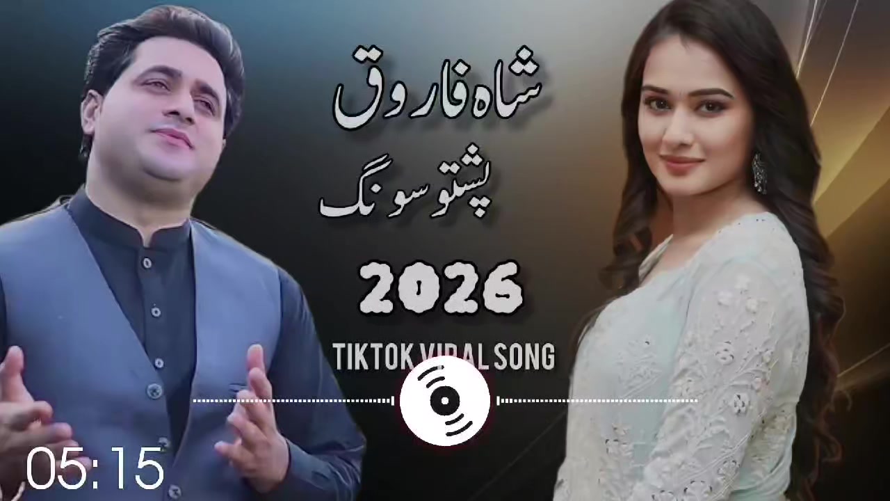 @Shah Farooq