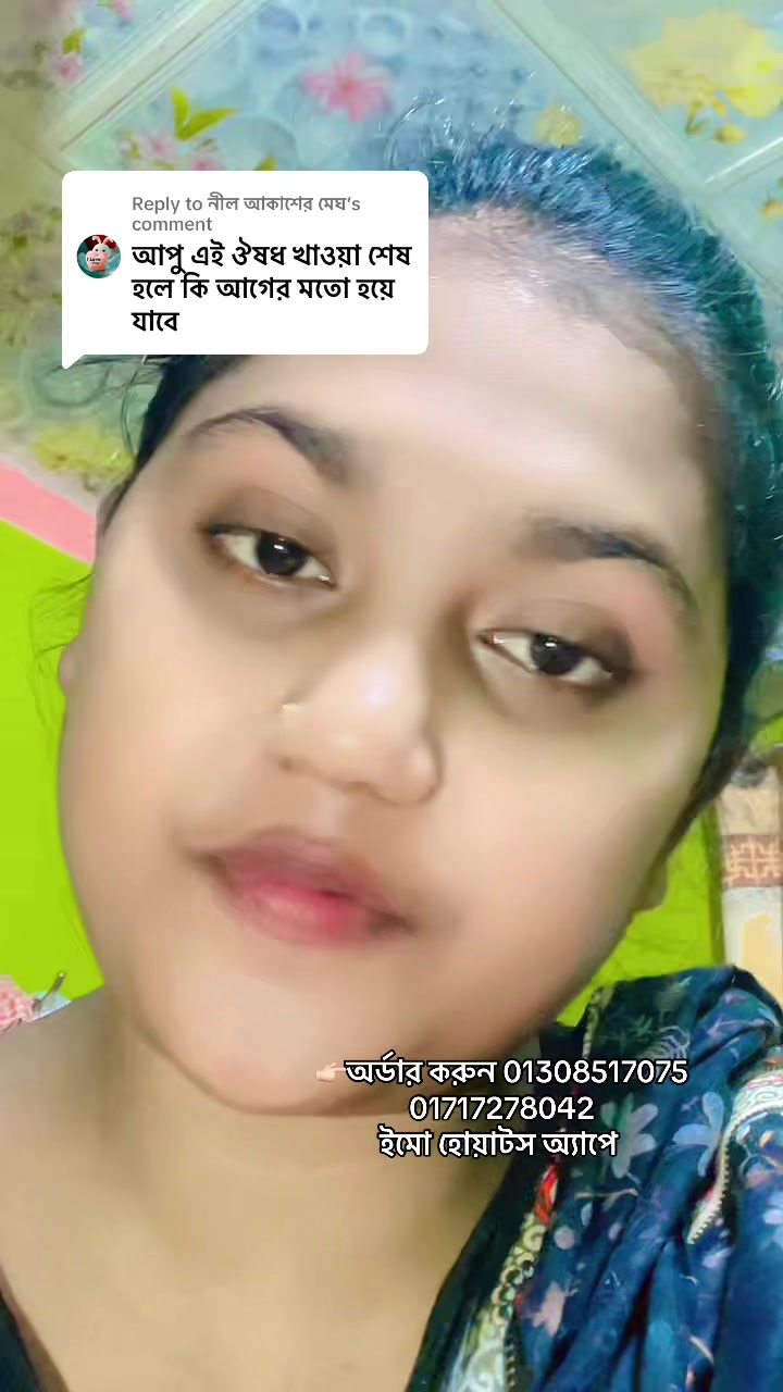 @@Keya ahmed