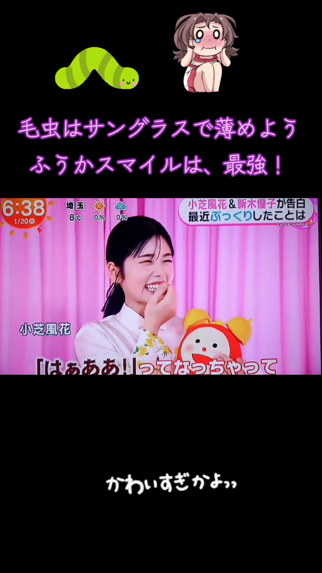 @とびはっち