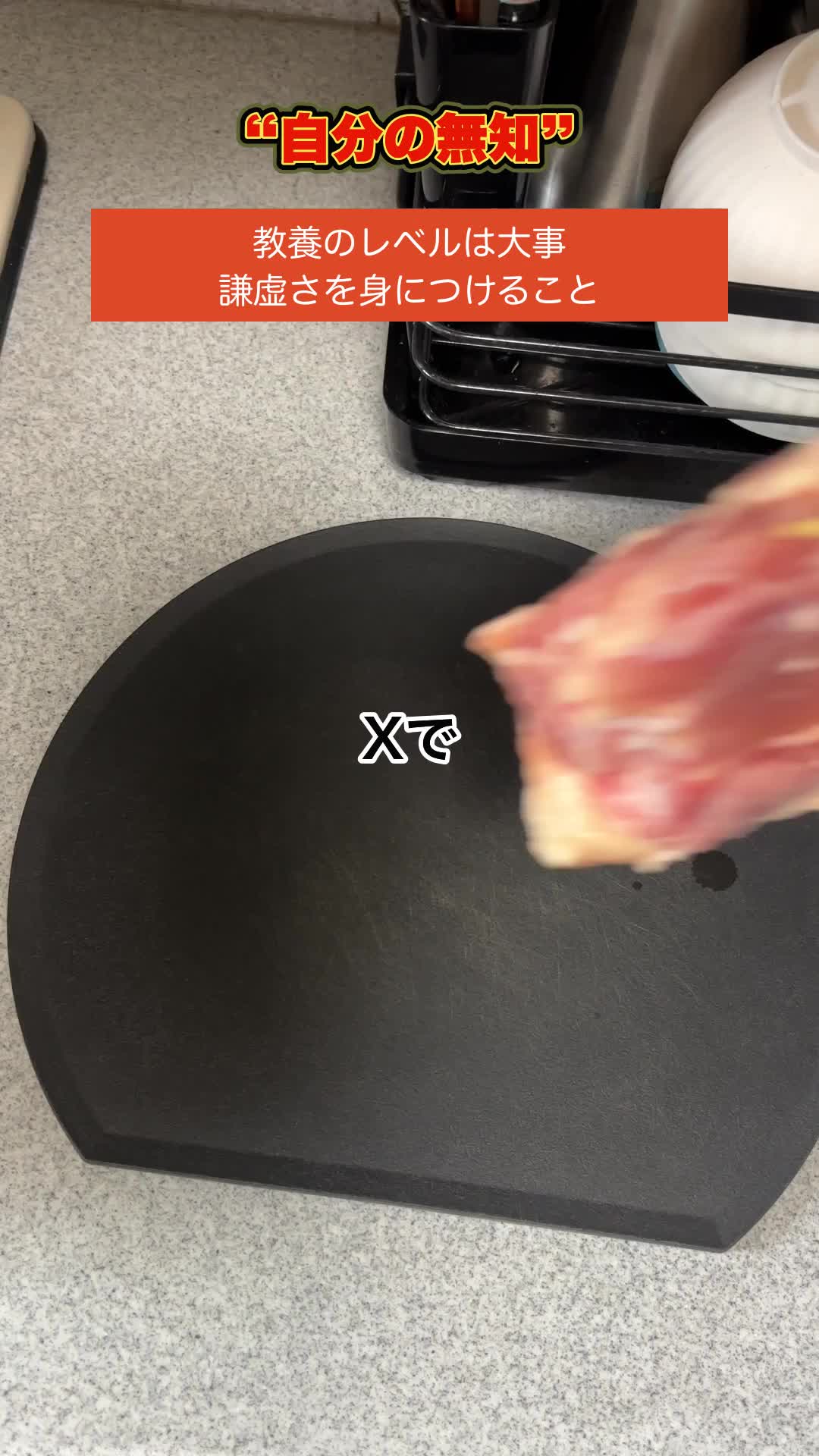 @ユッチョ