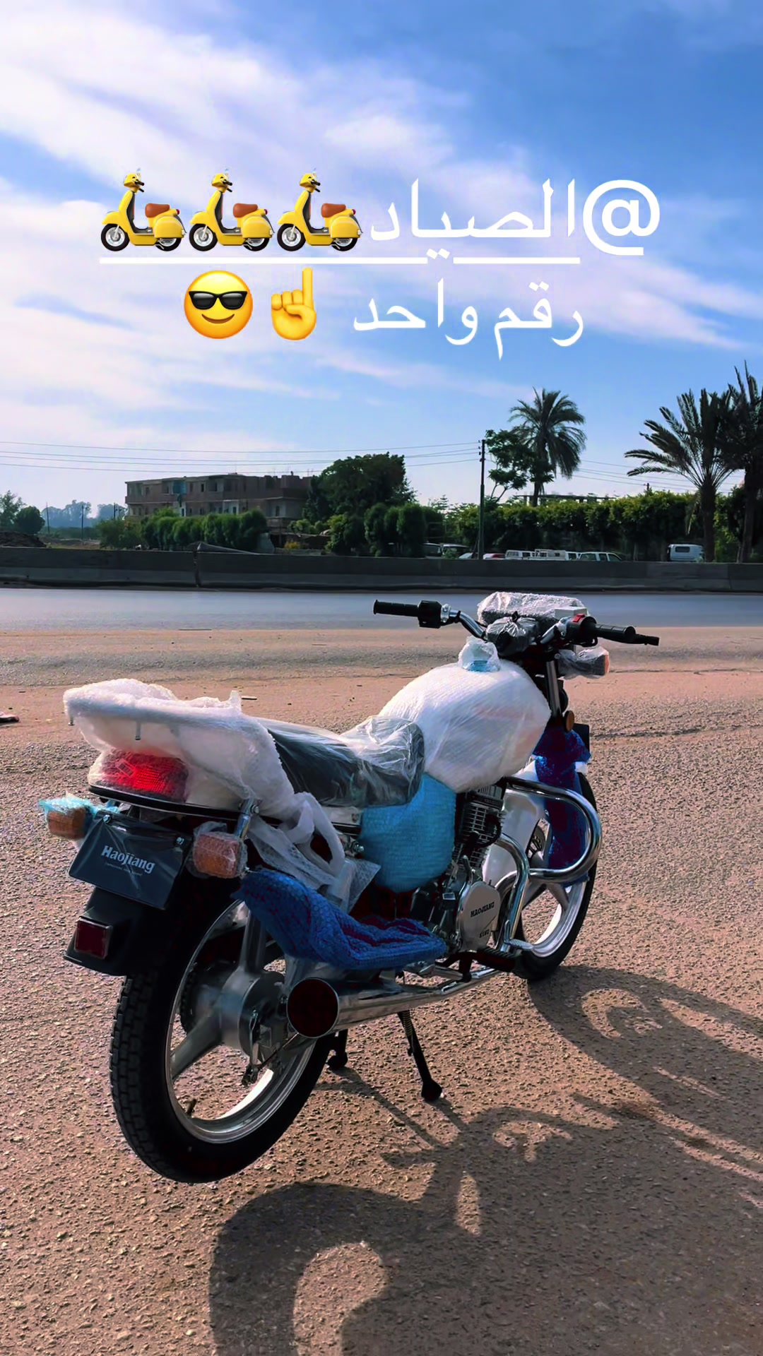 @اسلام كلاتش 😎☝️