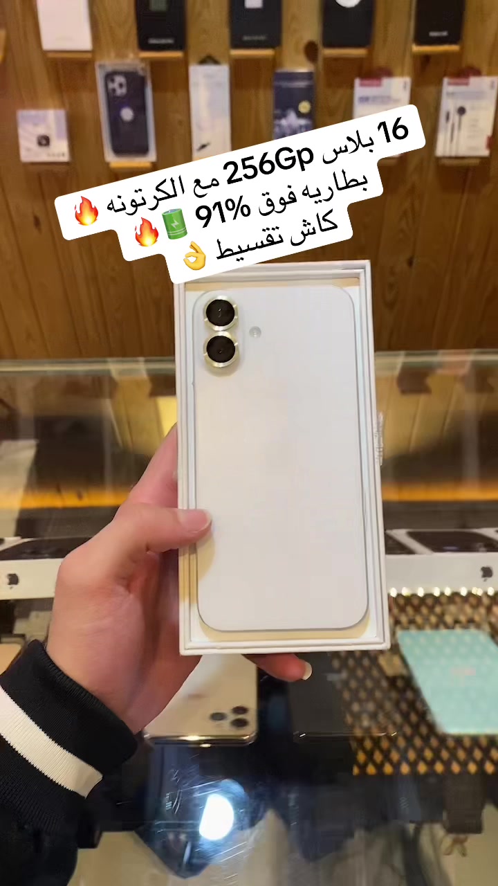 @icloudstore111