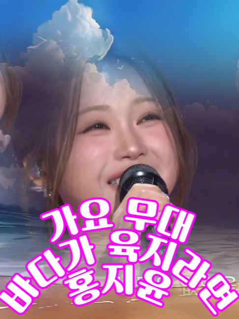 @사랑이랑 가요여행