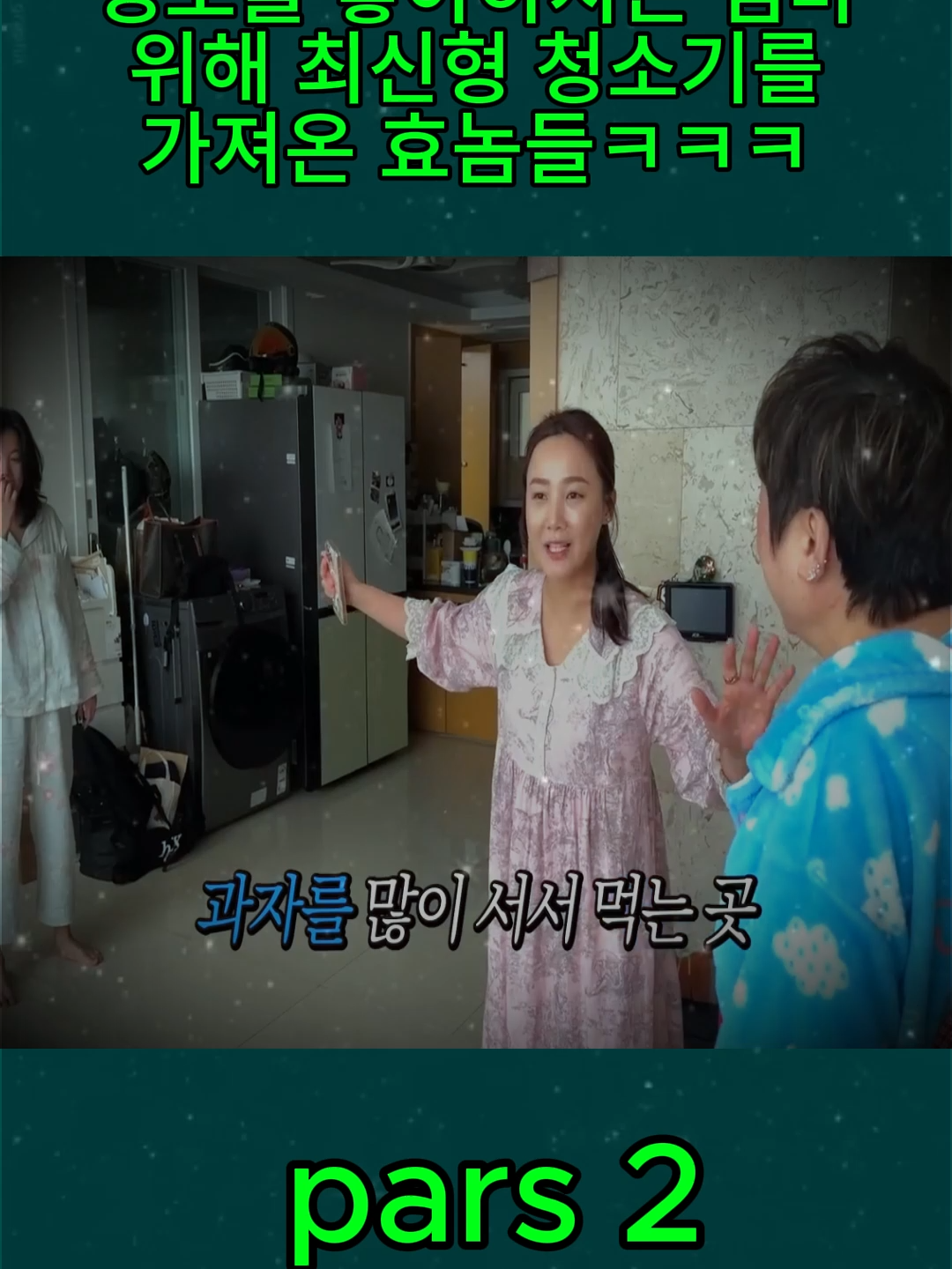 @방가네