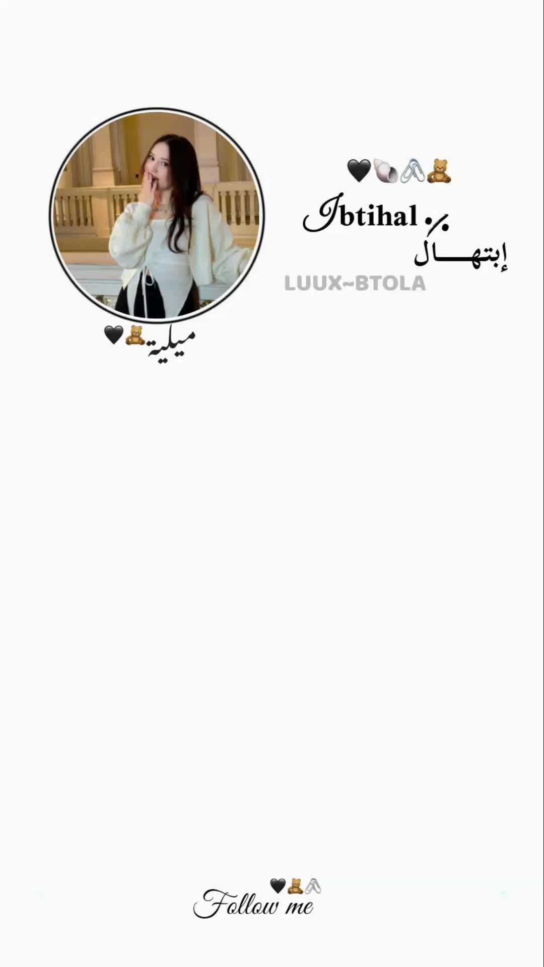 @᭕𝐈𝐁𝐓𝐈𝐇𝐀𝐋 ᥫ᭡🫧🌸