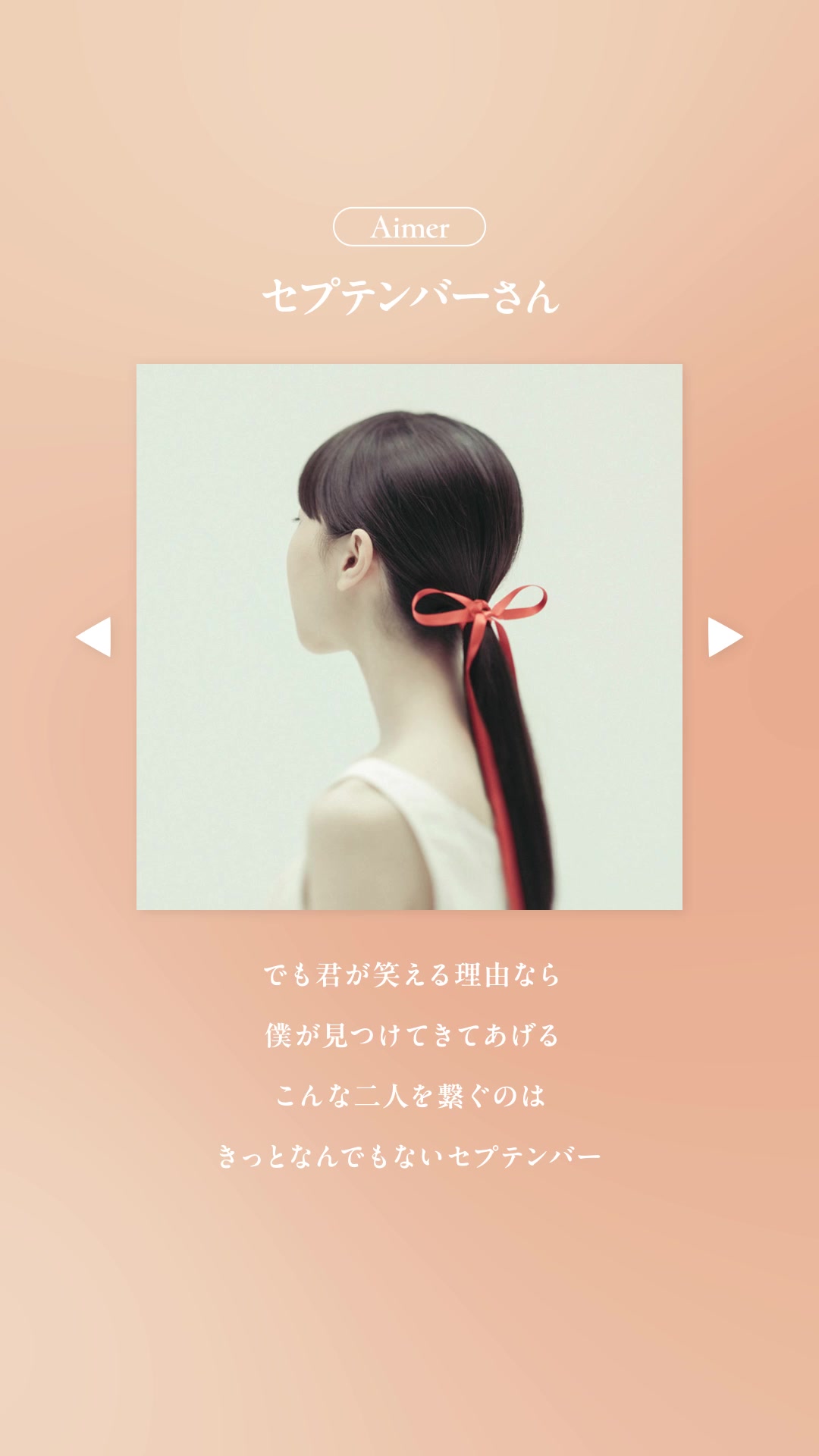 @Aimer