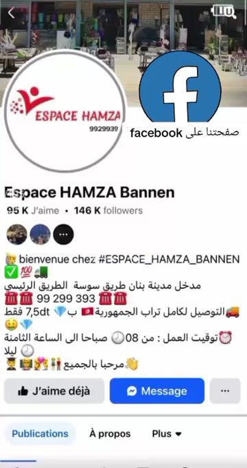 @Espace_Hamza_bannen