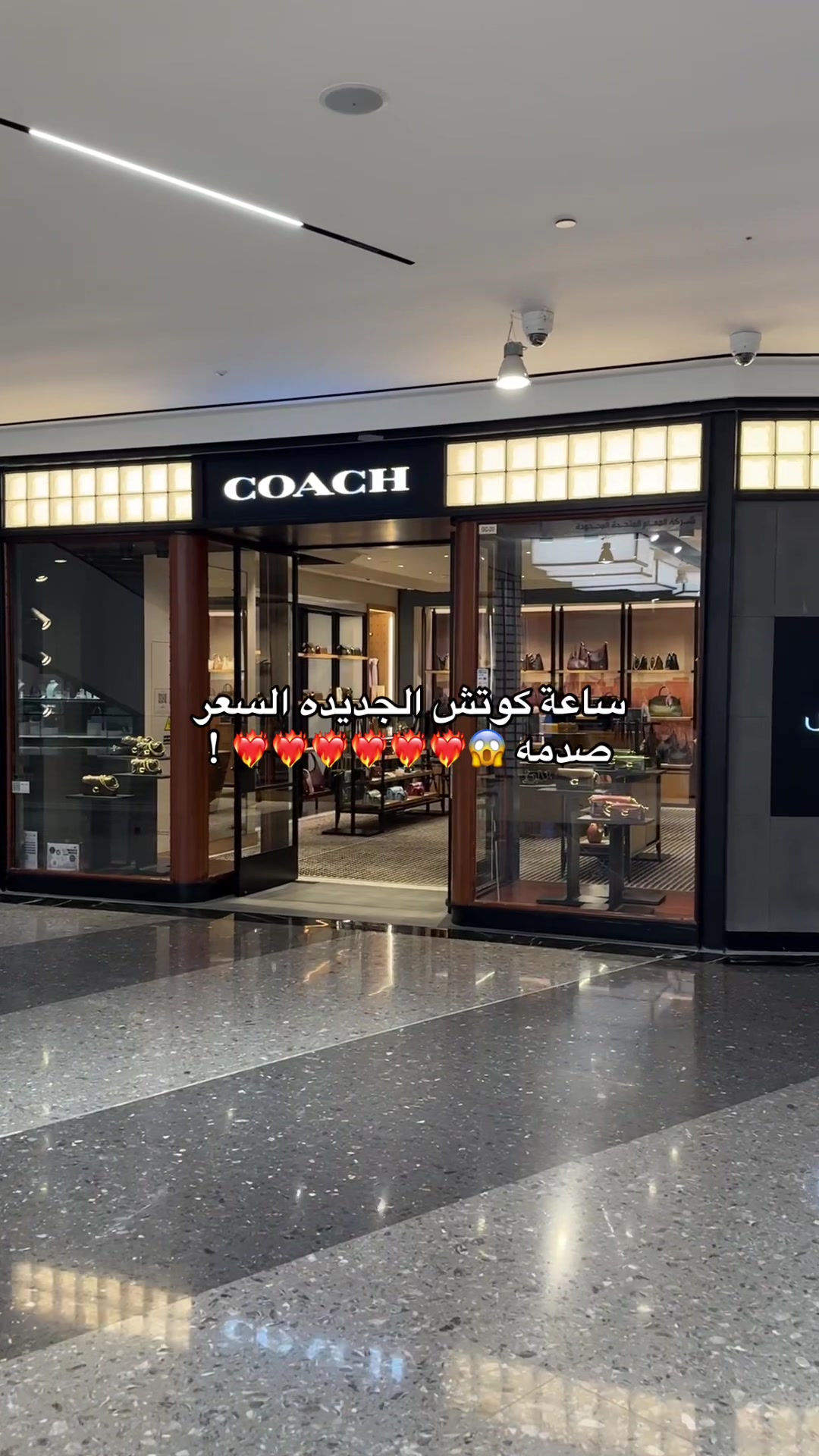 @أي&ensp;أس&ensp;شوبينق&ensp;🇸🇦