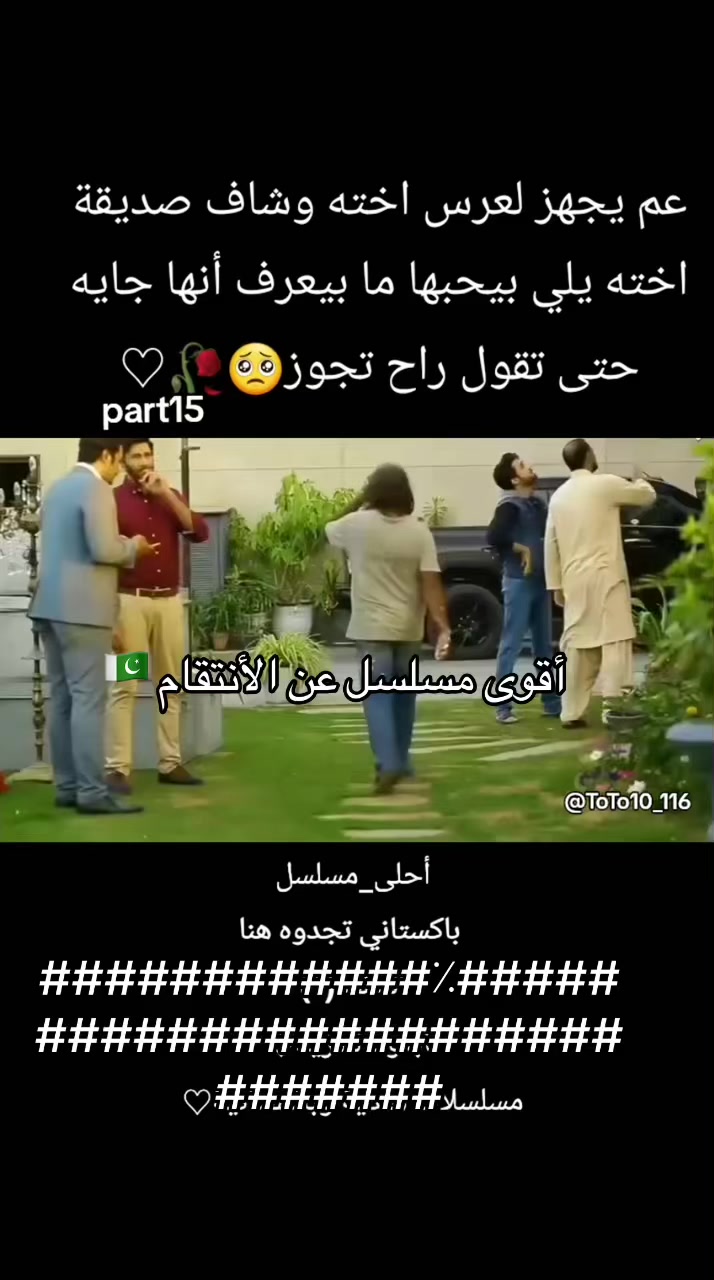 @بنت إسلاام اباد 💎