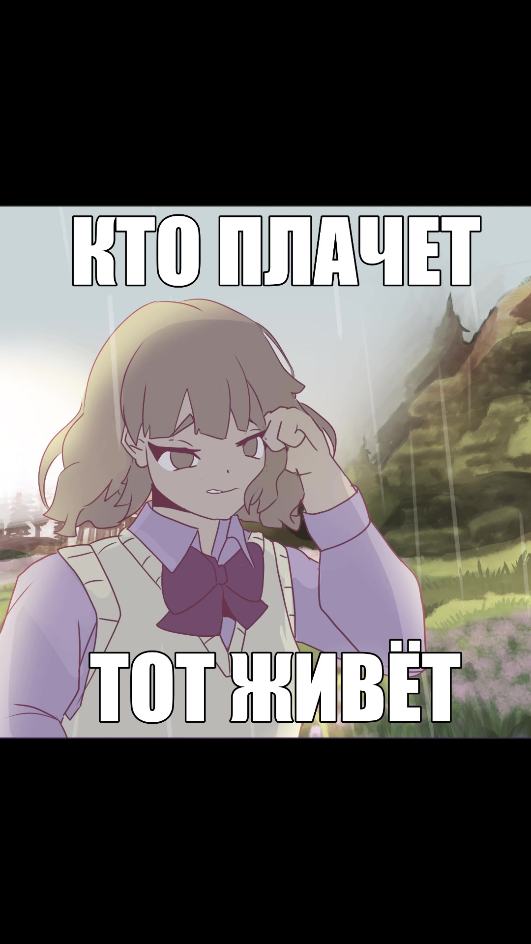 @Ластик