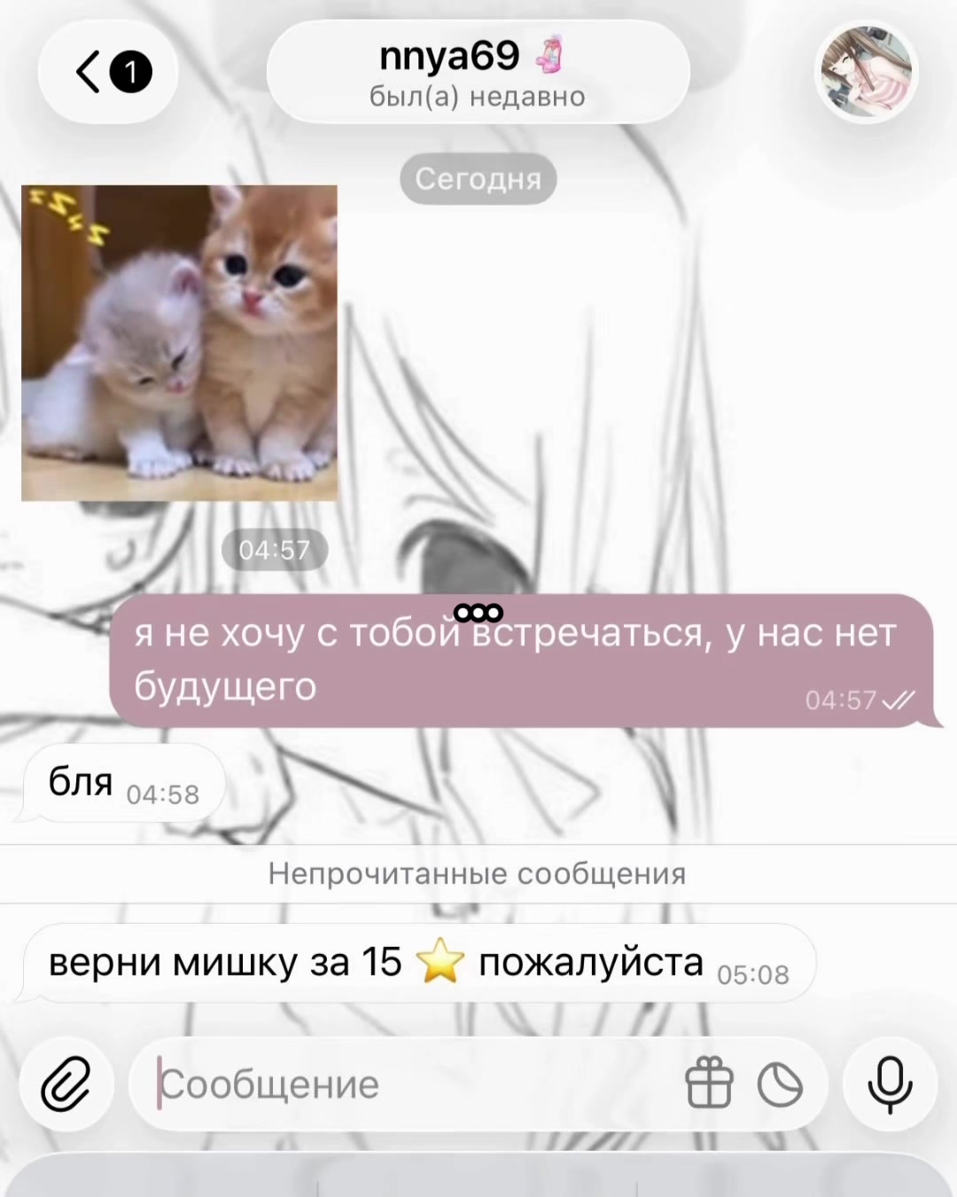 @nnya69