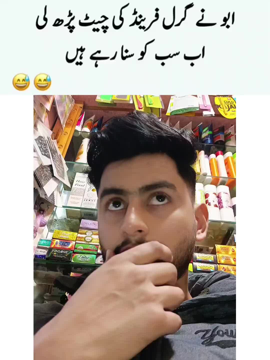 @Naughty Boii