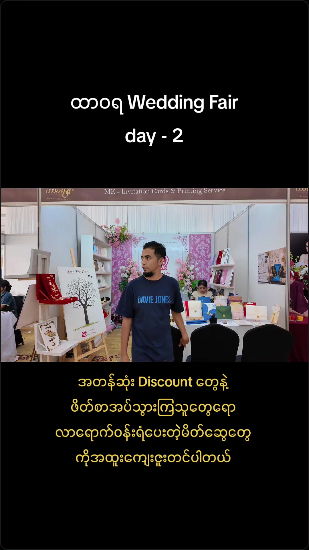 @MK ဖိတ်စာဆိုင် - Myint Oo Ko