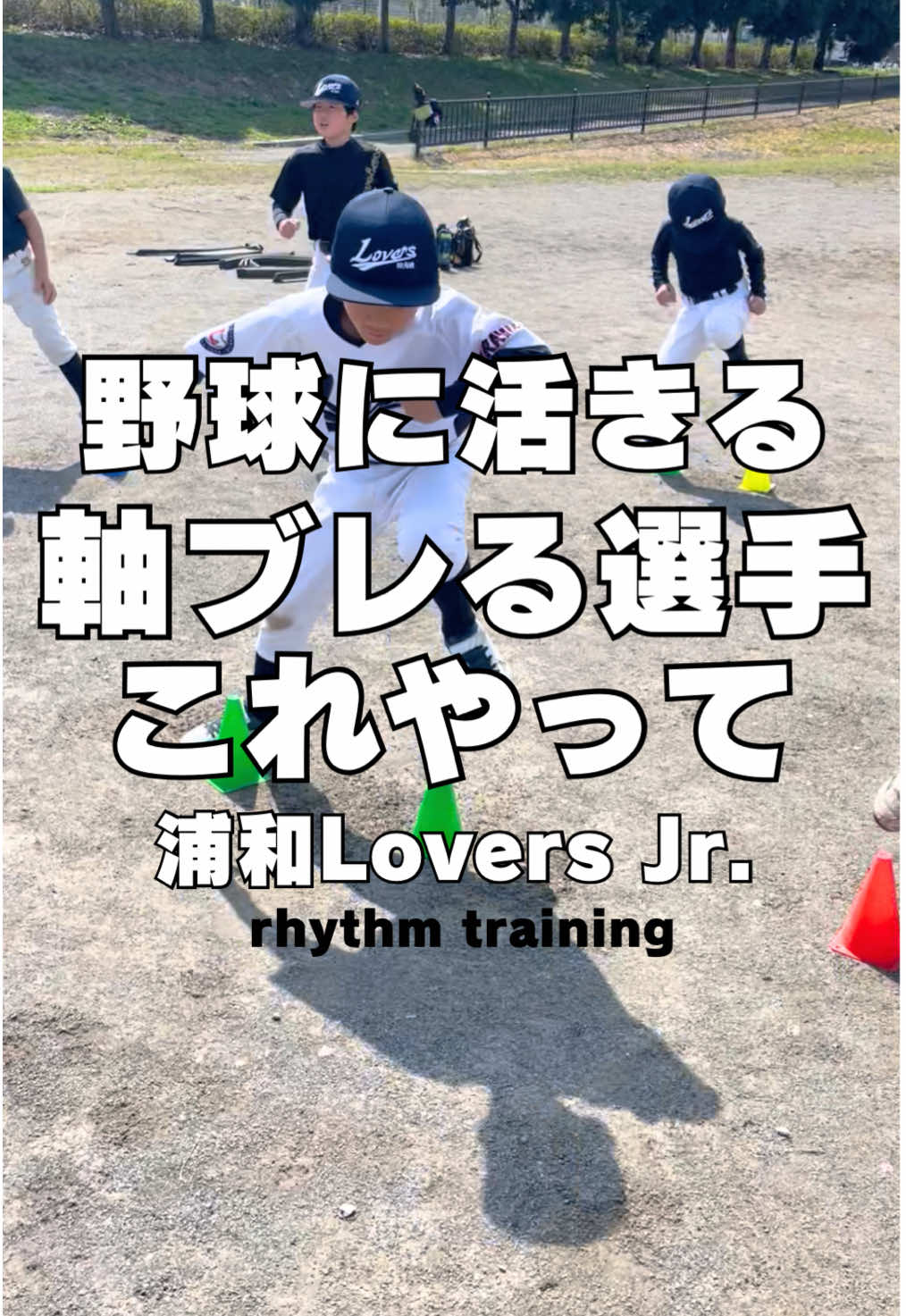@りさリズムトレーナー