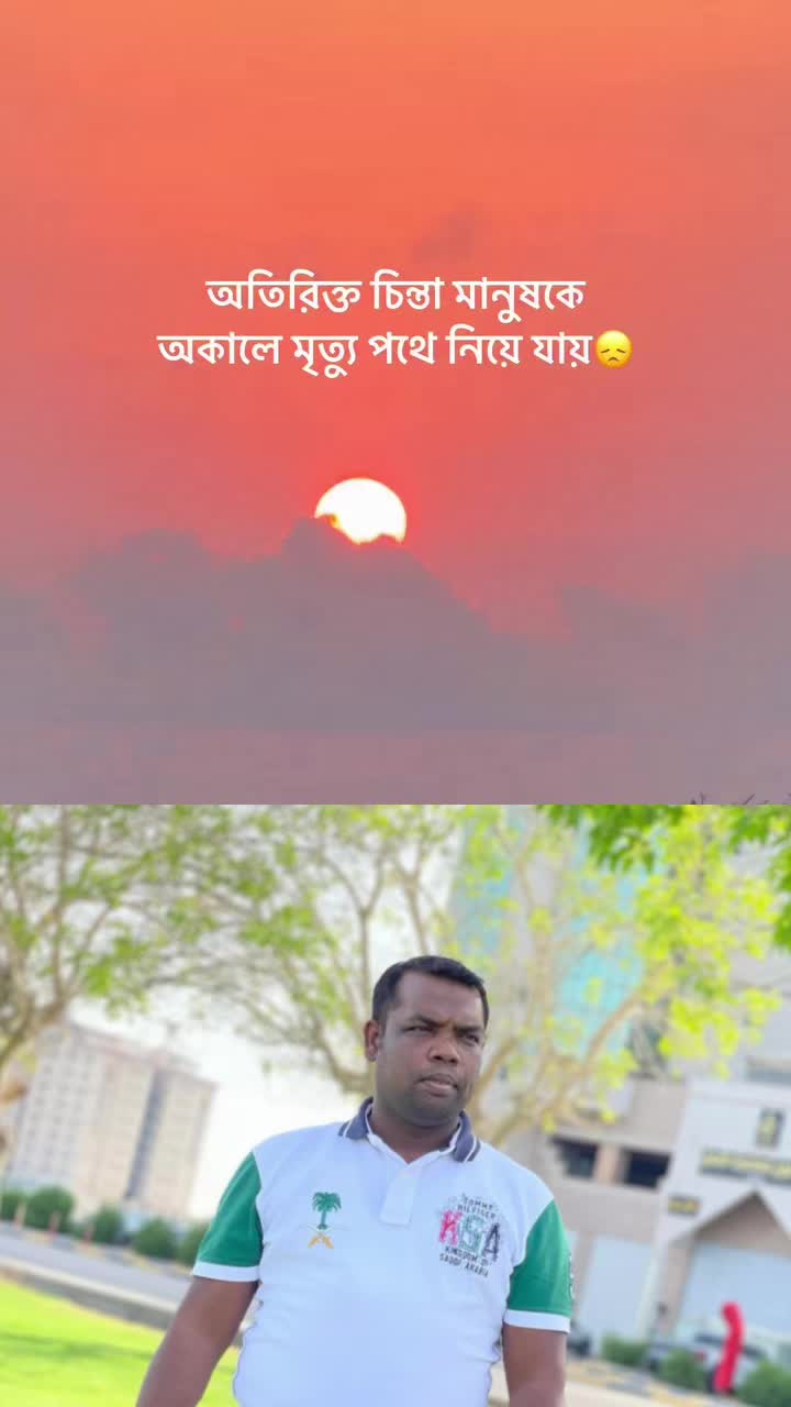 @Mr_Ershad Hossain