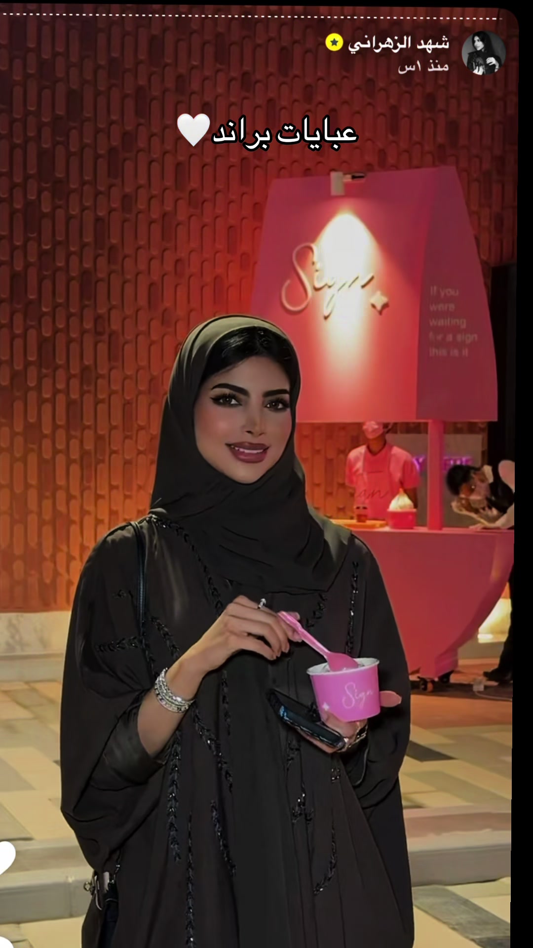 @عبايات براند