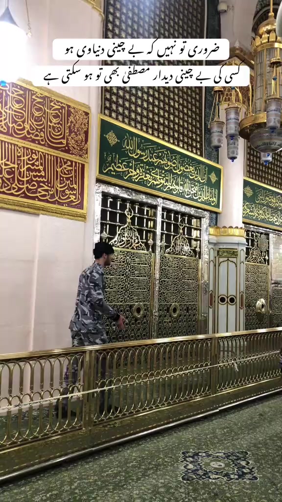 @🕋🕋🕋 Islamic video 🕋🕋🕋