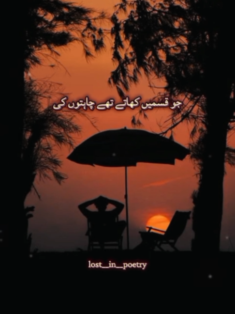 @lost___in___poetry