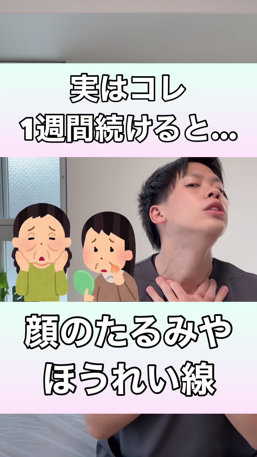 @ズボラ健康運動Chの小山先生💆
